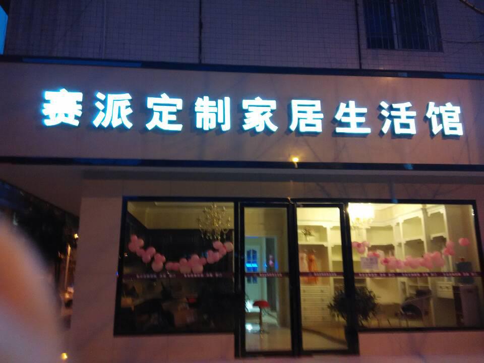 浦江 熊怀春.jpg